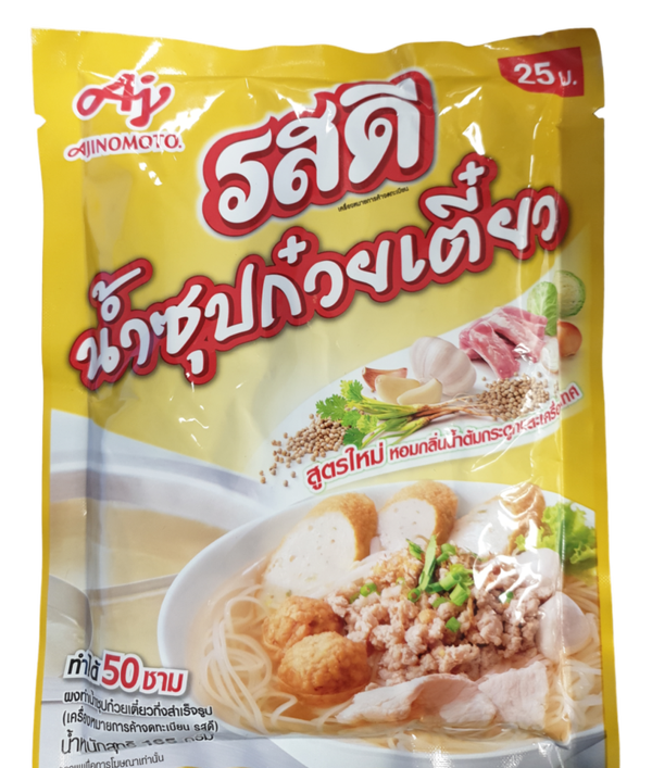 Rosdee Noodle Soup Powder 165