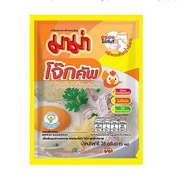 Mama instant rijstpap (porridge) Kip 3x26gr