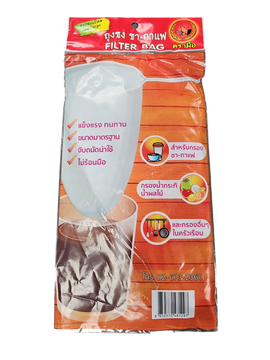 Tea Filter Bag - Side Big ชาตรามือ ถุงชงชา ขนาดใหญ่