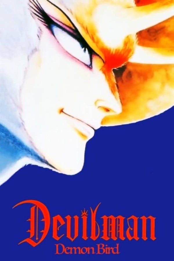 Devilman - The Demon Bird (1990) ENGLISH DUBBED