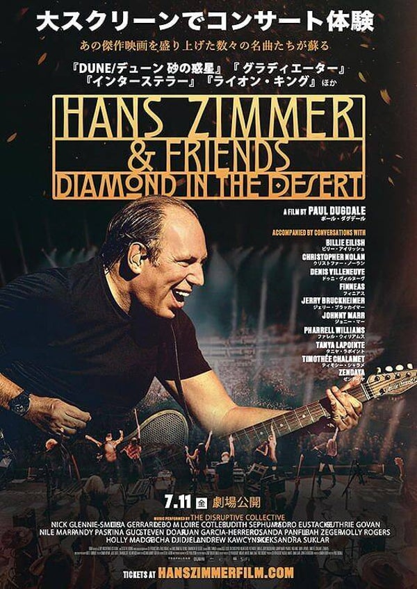 Hans Zimmer And Friends - Diamond In The Desert (2025)