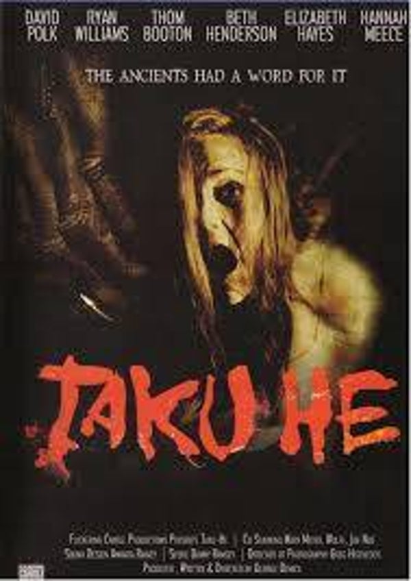 Taku-He (2017)