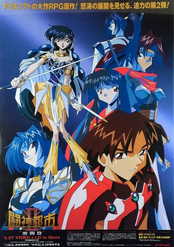 Tournament Of The Gods - COMPLETE SERIES (1997) 3 Episodes ENGLISH SUBTITLED