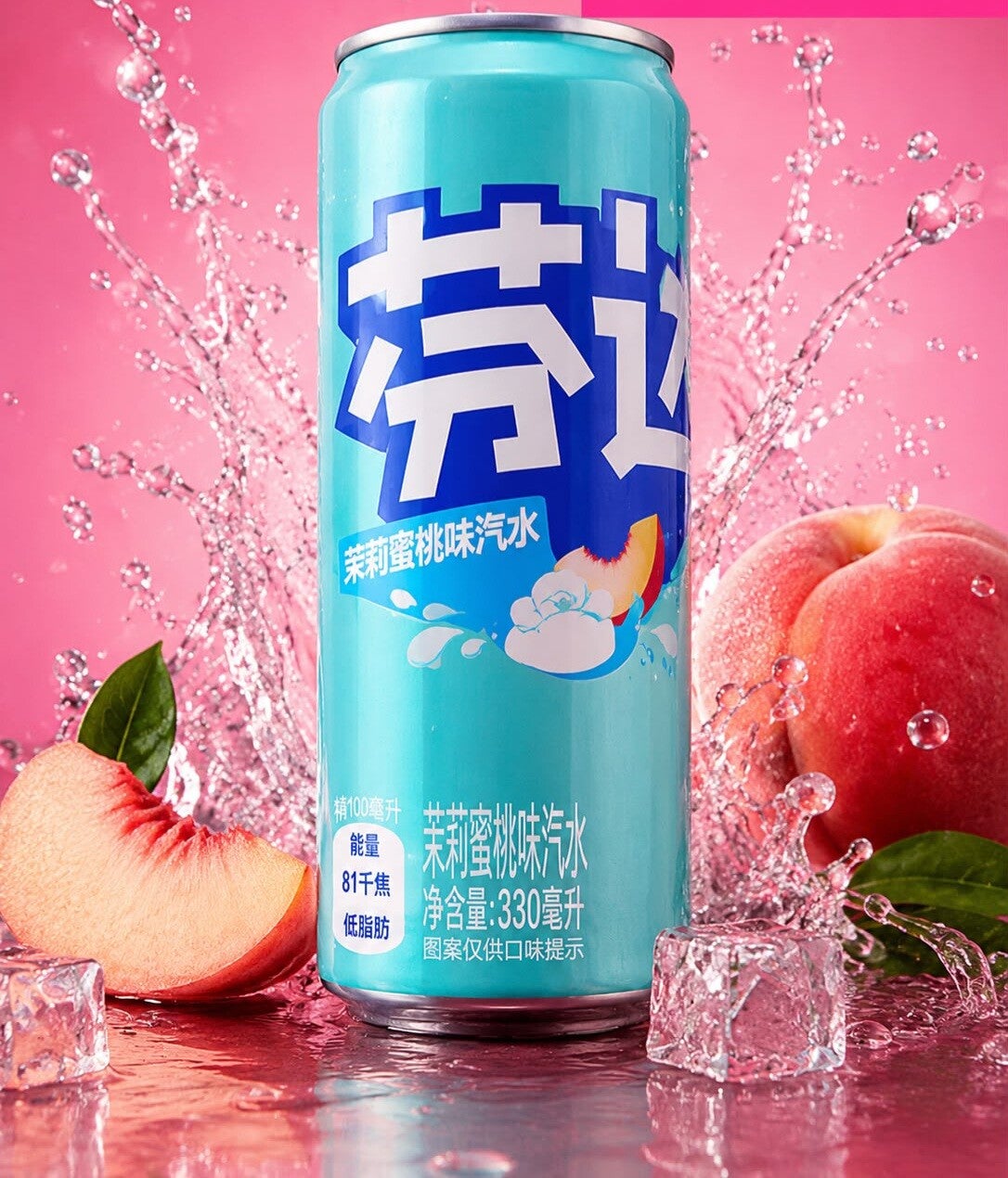 Fanta Jasmin Pfirsich – China Edition 🇨🇳
