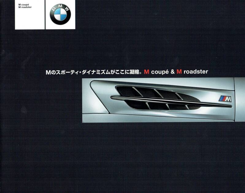Z3 M Roadster M Coupe Japan