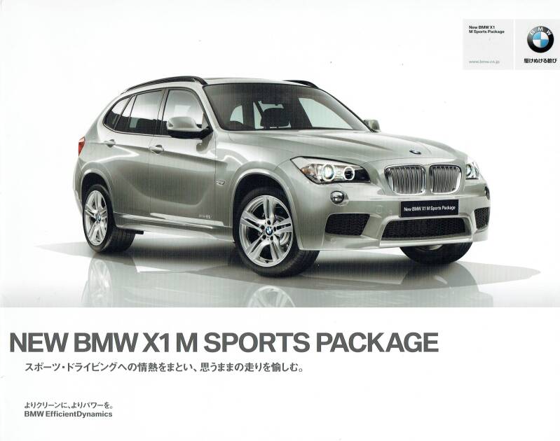 BMW Brochure X1 M Sports Package Japan