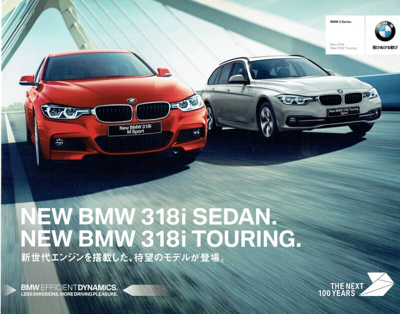 BMW 3 series 318i M-Sport Japan