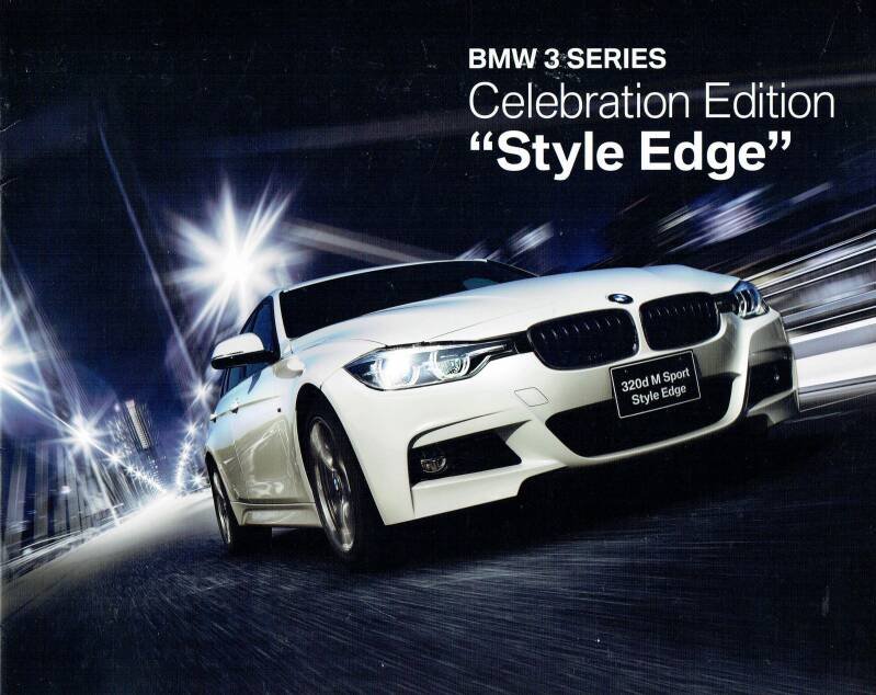 BMW 3 series Celebration Edition Style Edge Japan 