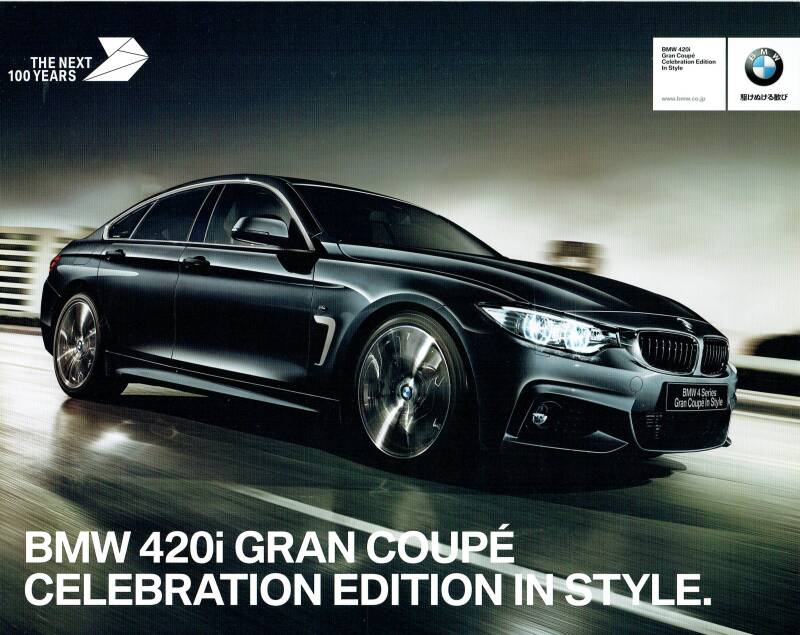 2016 4 series 420i Gran Coupe Celebration Edition in Style 65FLY00213 Japan