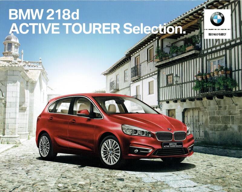 BMW 2 series 218d  Active Tourer Selection Japan