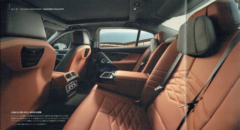 BMW 5 series G68 LWB  China