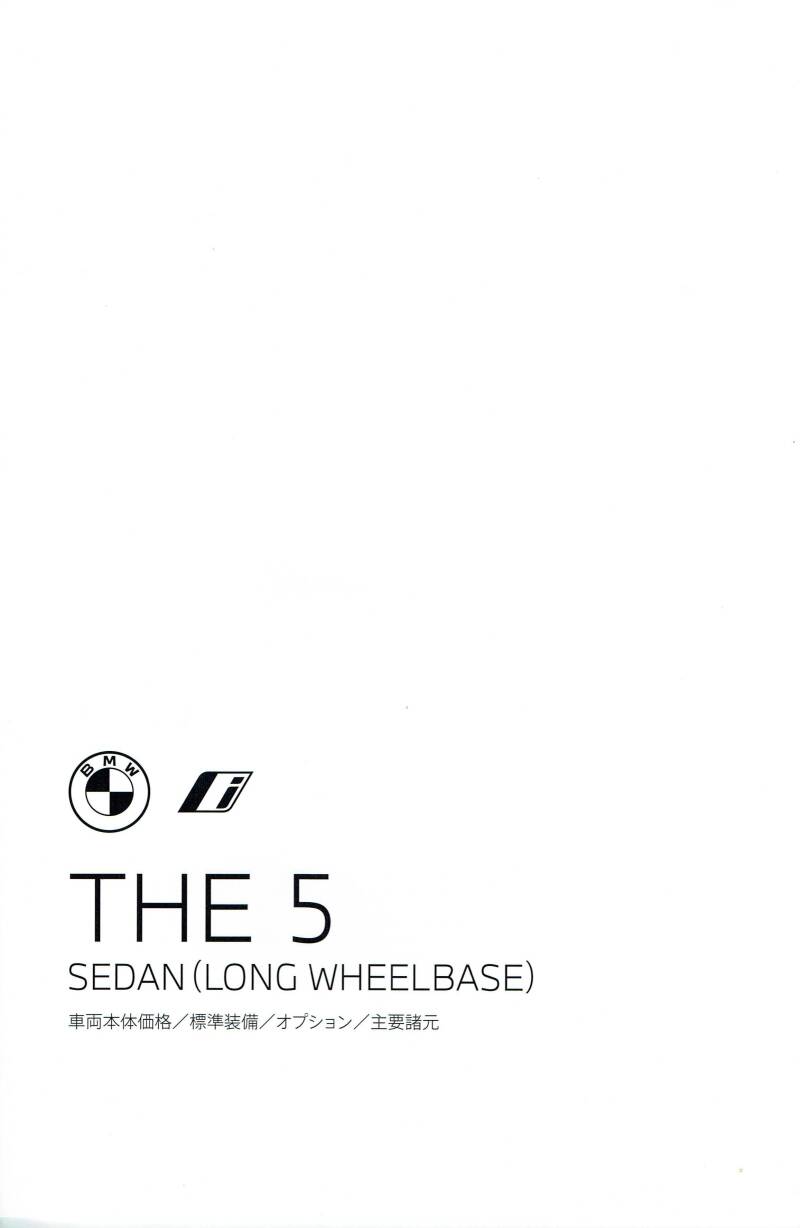 BMW 5 series G68 LWB  China