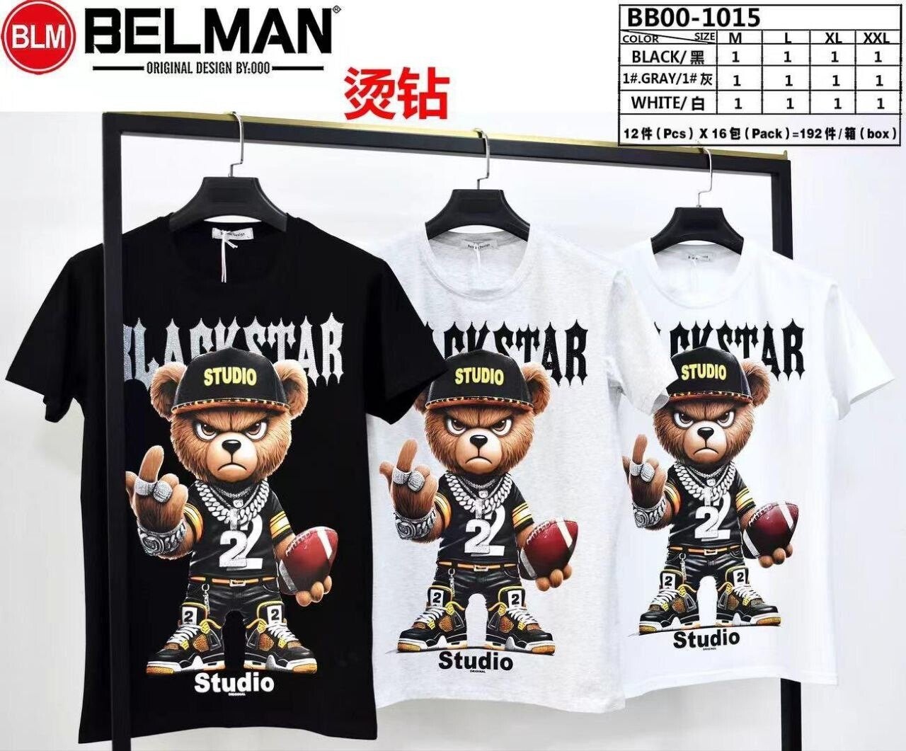 CAMISETA DEL OSO