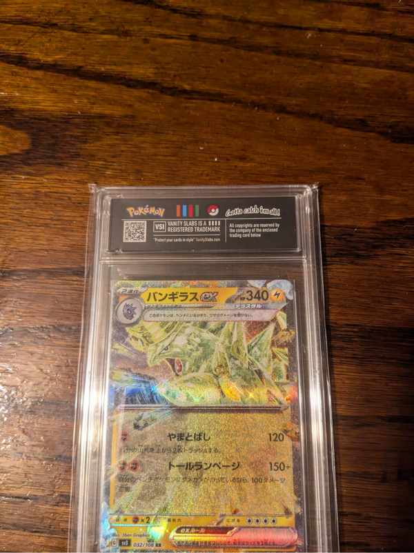 Sports & Collective Cards