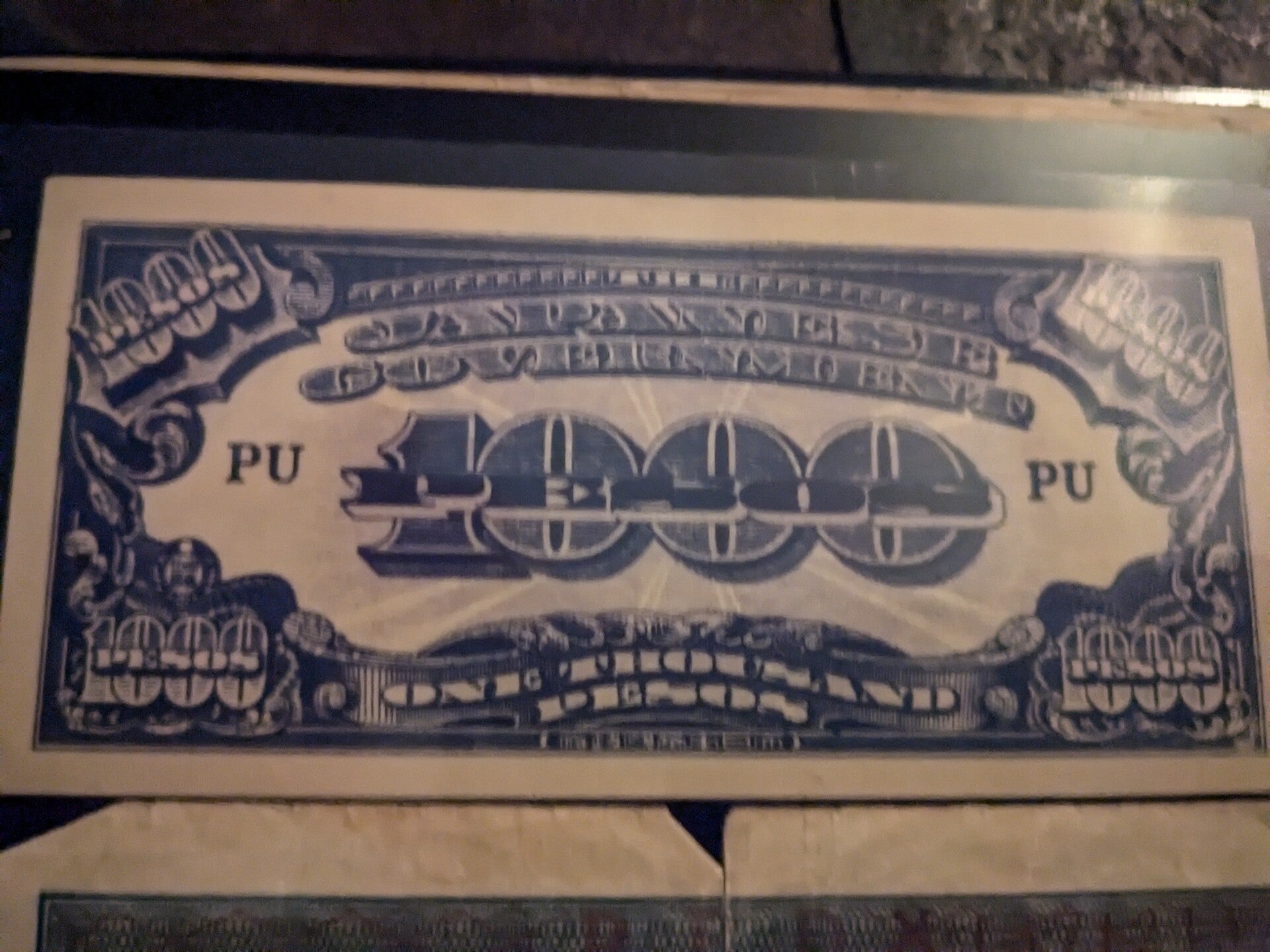 Foreign Paper Currency