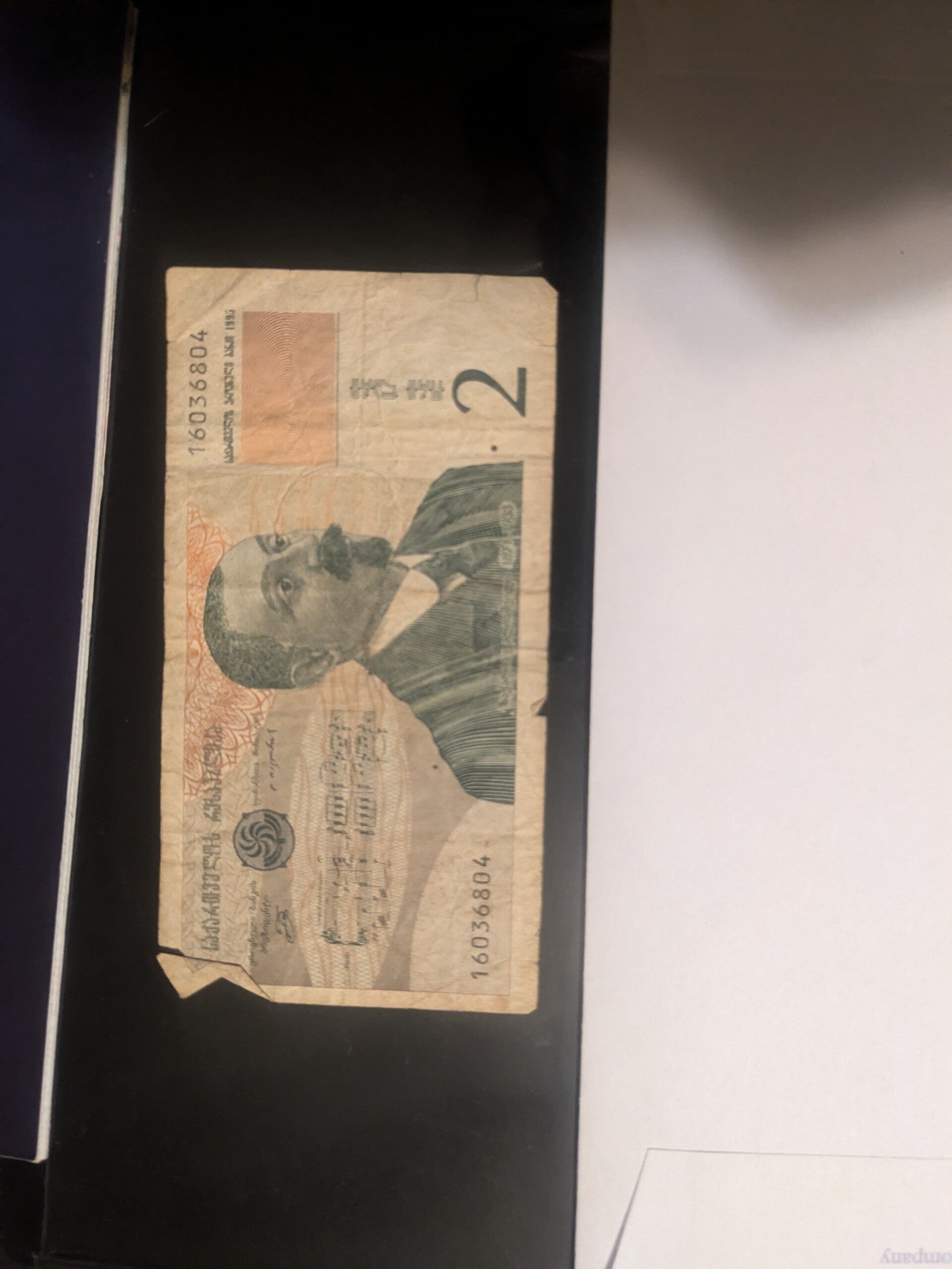 Foreign Paper Currency