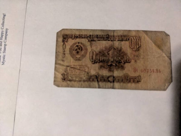 Foreign Paper Currency