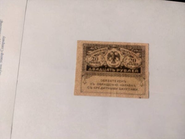 Foreign Paper Currency