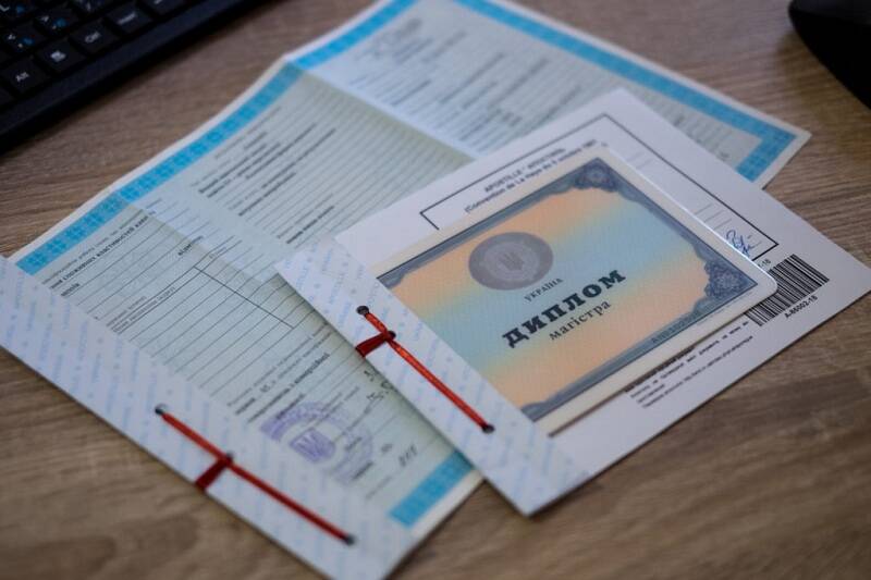 Апостиль в Міністерсті освіти України