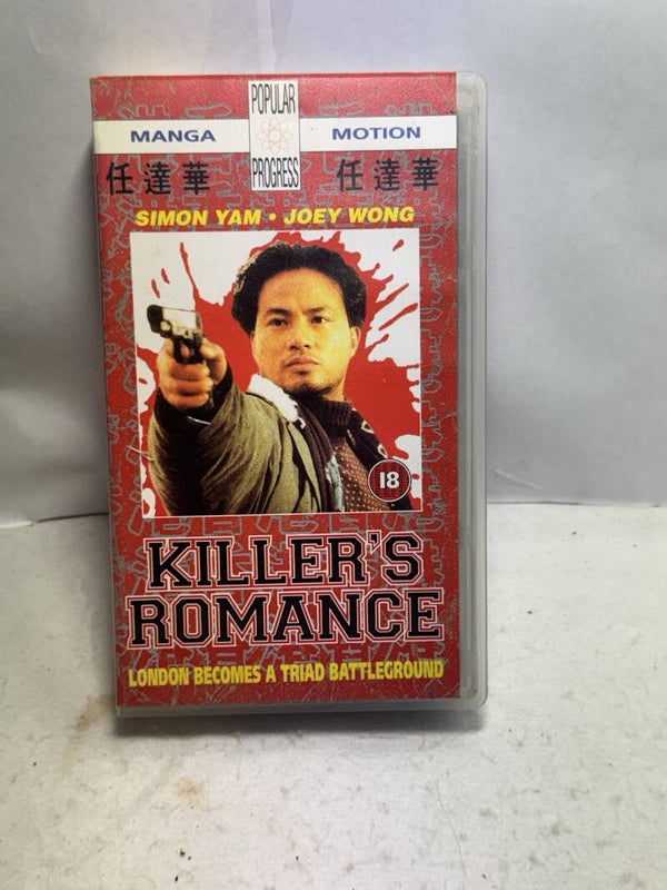 Killers Romance VHS Tape UK slick Popular Progress Films Asian Martial Arts