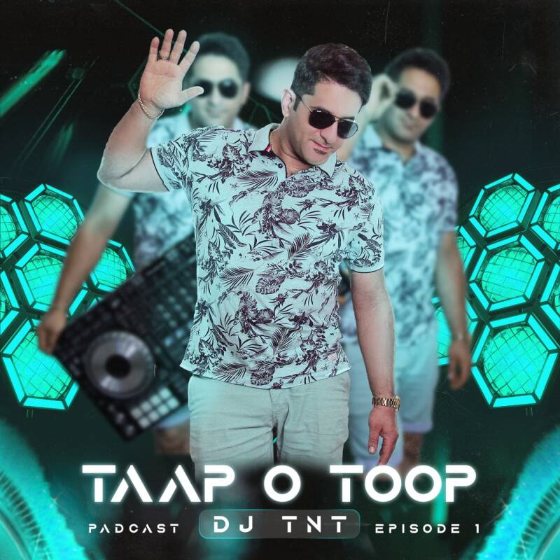 Download New Podcast