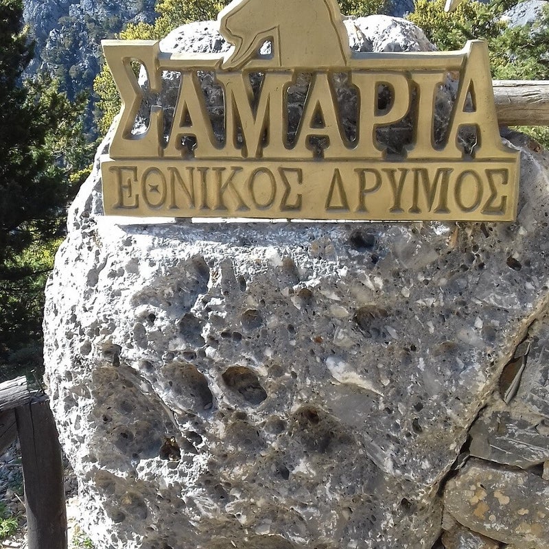 Samaria-Schlucht-Wandern-Kreta14.jpg