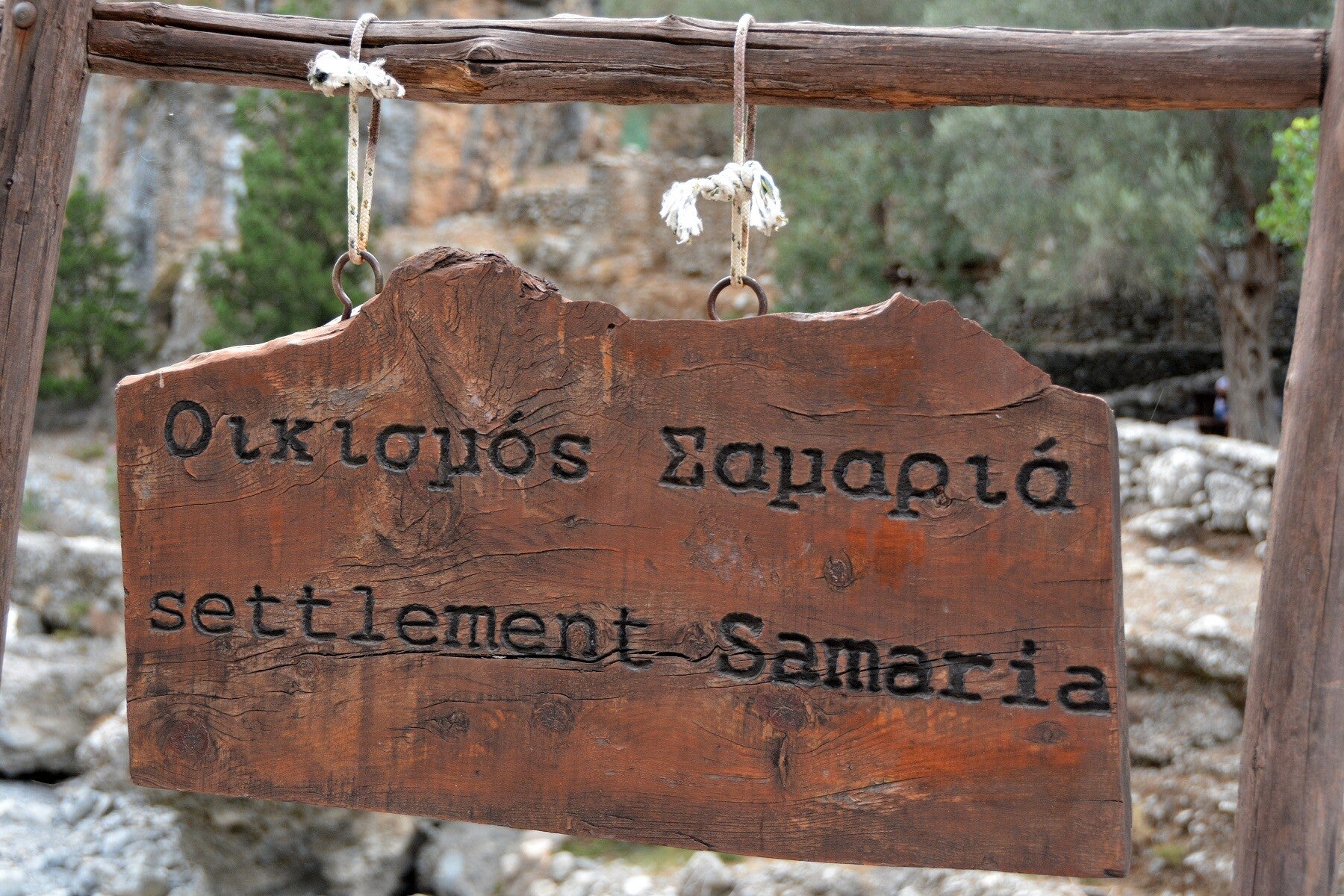 Samaria-Schlucht-Wandern-Kreta10.jpg