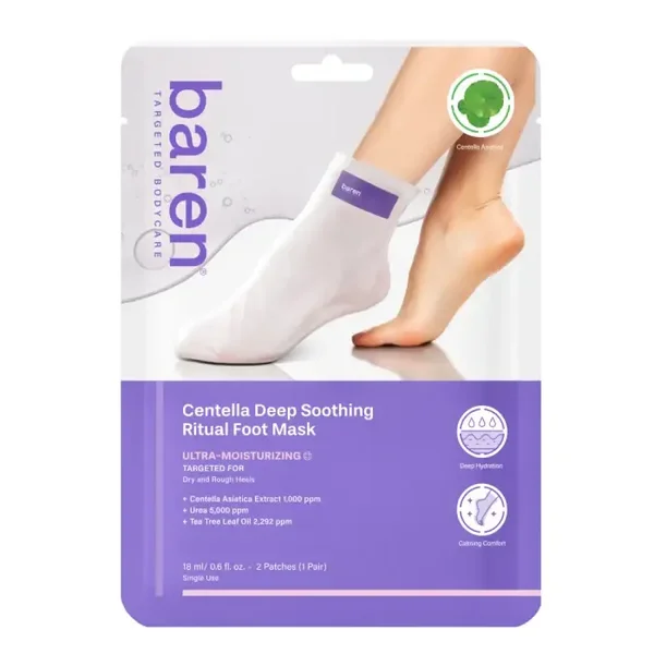 Masques hydratants  pour les pieds centella - 2 patches (1 pair)